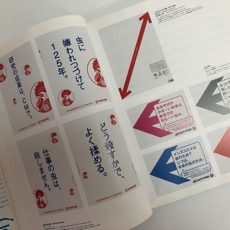 素材を使わないかっこいいデザイン 写真やイラストの力に頼らないデザインアイデア パイインター