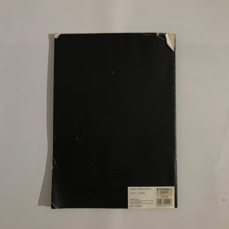 sputnik whole life catalogue/スプートニク編集部/イデー/2000 クーポンGET スプートニク Sputnik : Whole life catalogue アート/エンタメ
