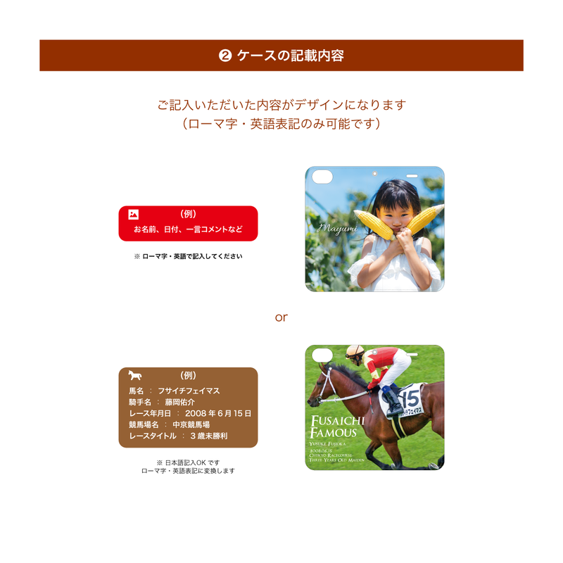 特注品 Iphoneケース 写真プリント 手帳型 6 6s 7 8 9日納期