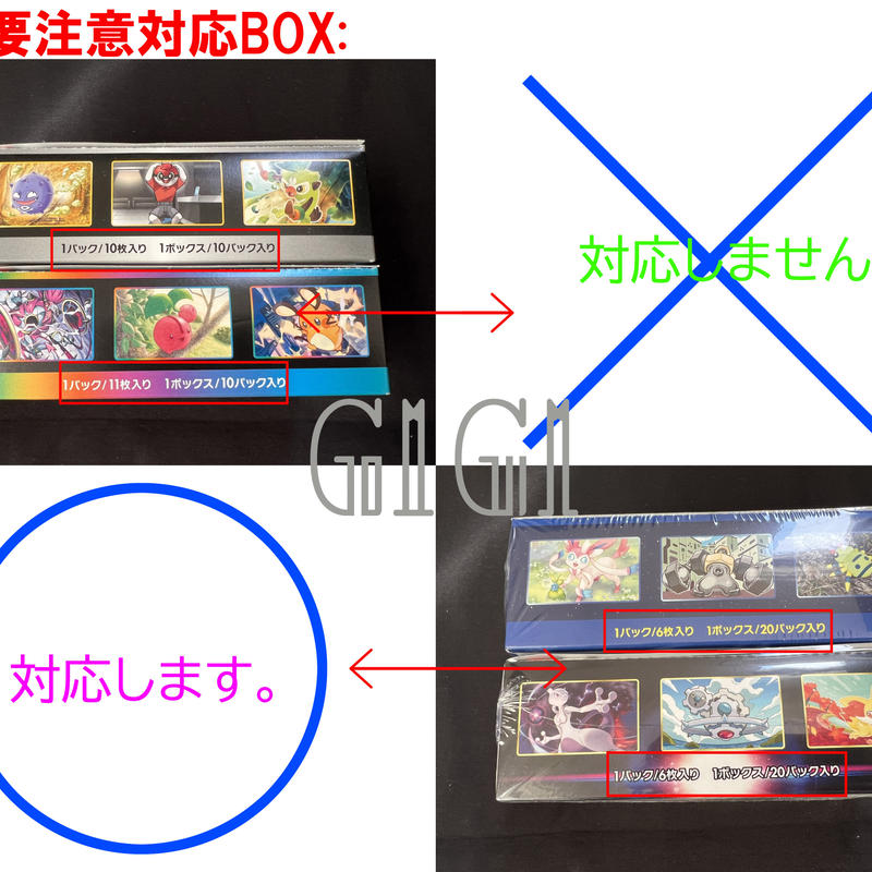 G1g1ポケモンカード未開封box 保存ケース ローダー ハーフサイズ 10枚 Bタイプ