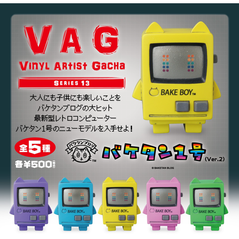 バケタンブログ バケタン1号 BAKE BOY Skyblue スカイブルー