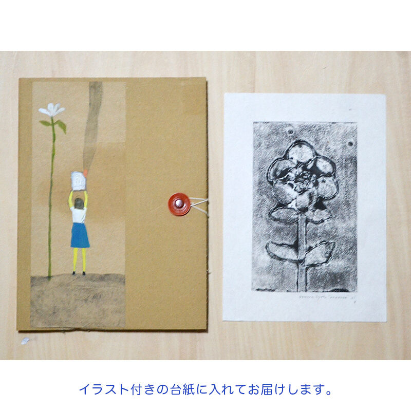 上村亮太 版画 Anemone No 1 Gallery Shimada Online