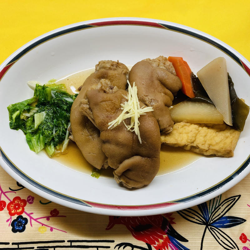 テビチの煮付け 約500g 2個 琉球料理 名護曲レストラン 送料無料 がんばるやんばる物産展