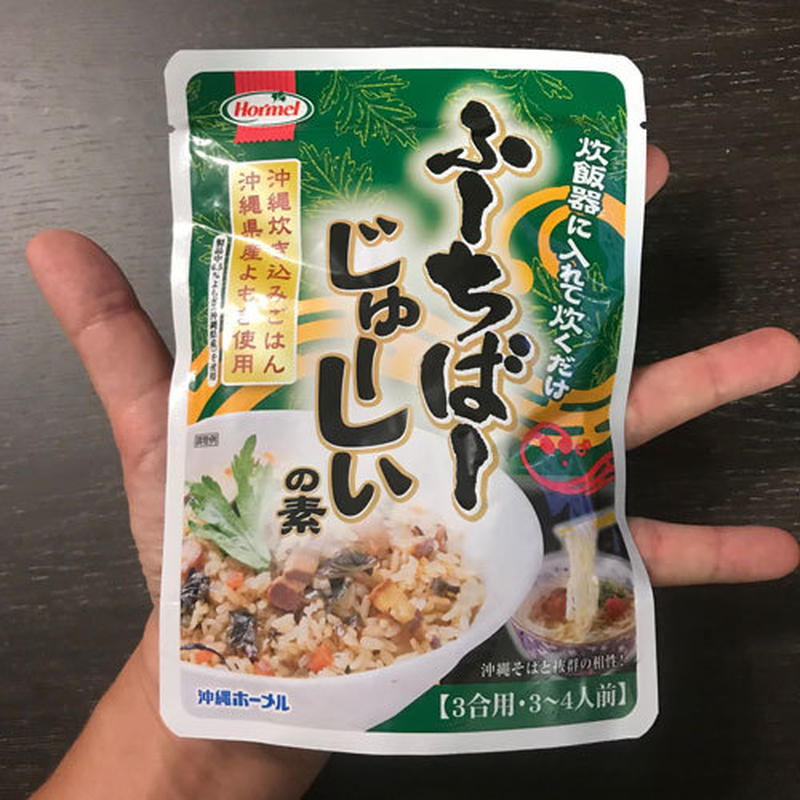ふーちばーじゅーしぃの素 3合用 180g 沖縄ホーメル がんばるやんばる物産展