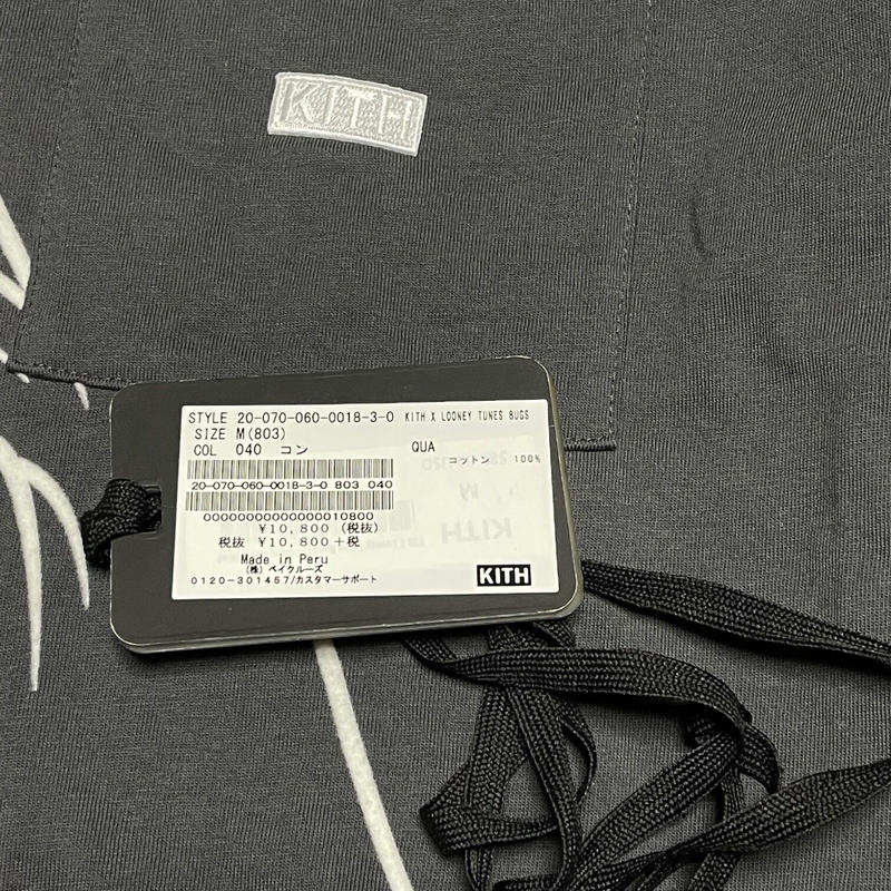 SALE】 KITH セットアップ(タグ付き) - poumonquebec.ca