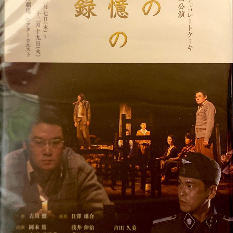 Dvd 熱狂 あの記憶の記録 2枚組 劇チョコストア Dvd 熱狂 あの記憶の記録 2枚組 劇チョコストア