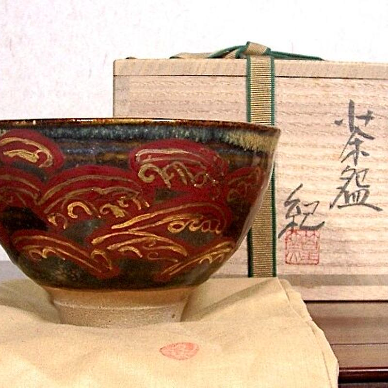 河合紀 作品 鉢