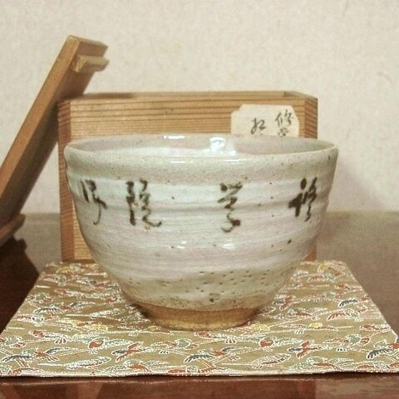 益子焼　吉川心水 作　井戸形　茶碗　無傷　共箱　保証。 益子焼 吉川心水 作 井戸形 茶碗 無傷 共箱 保証。 2025年最新】