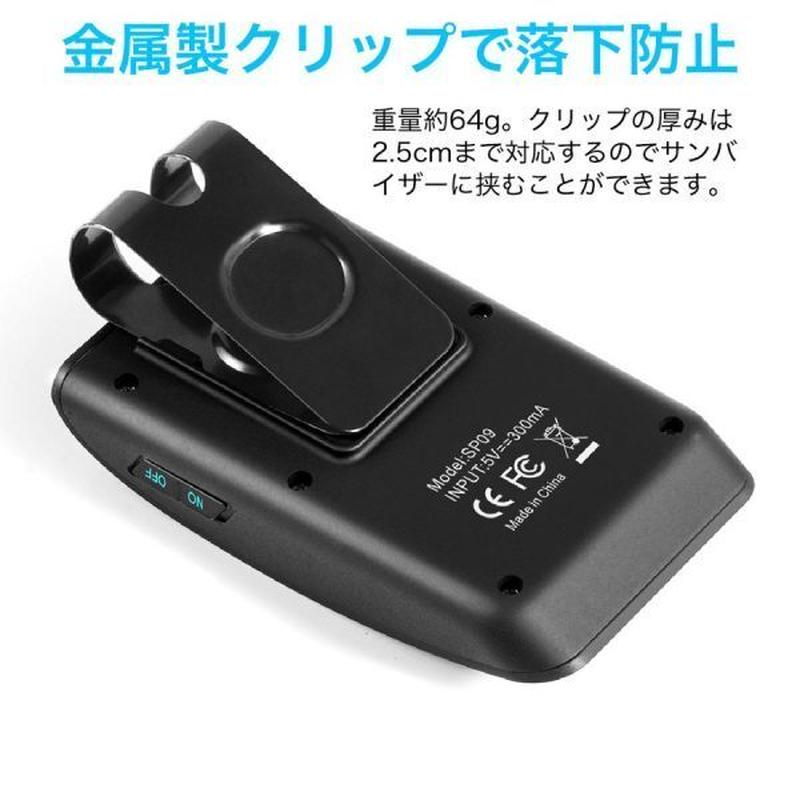 72h限定 クーポンで Off 車載用 車 通話 ハンズフリーキット スピーカーフォン ハンズフリー ワイヤレス Bluetooth