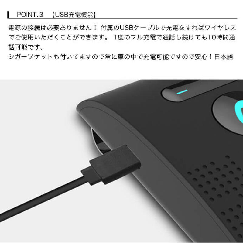 ハンズフリー スピーカーフォン ワイヤレス 車 車載 Bluetooth5 0 通話 電話 振