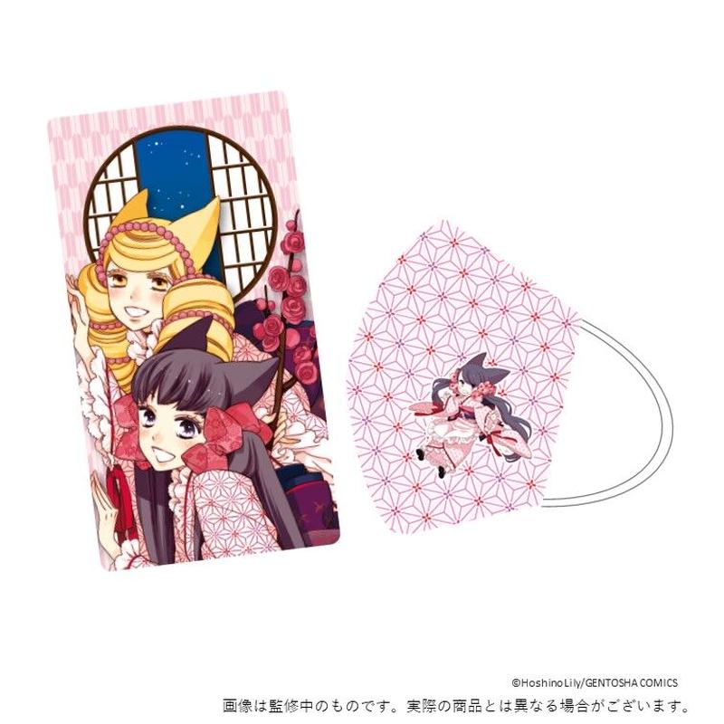 おとめ妖怪ざくろ オリジナルマスクケース マスク Gotcha