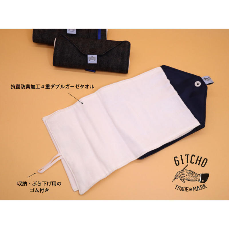 携帯ハンドタオルケースセット ハンドタオル付き ーデニムブラック Gitcho
