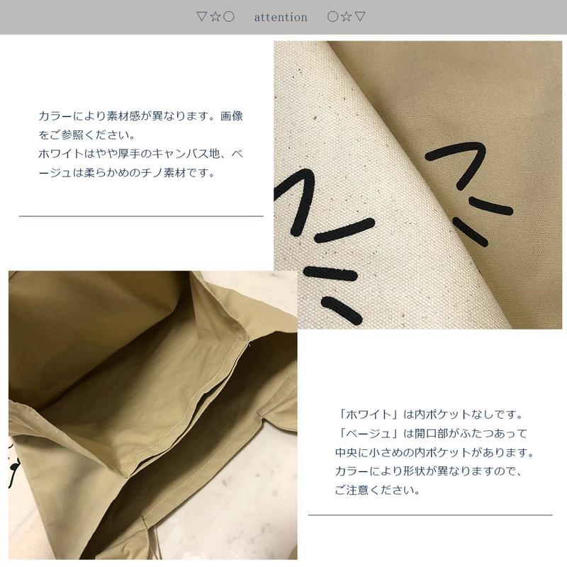 犬と猫のゆるかわイラスト トートバッグ A0119 午後のポスト 犬と猫のゆるかわイラスト トートバッグ A0119 午後のポスト