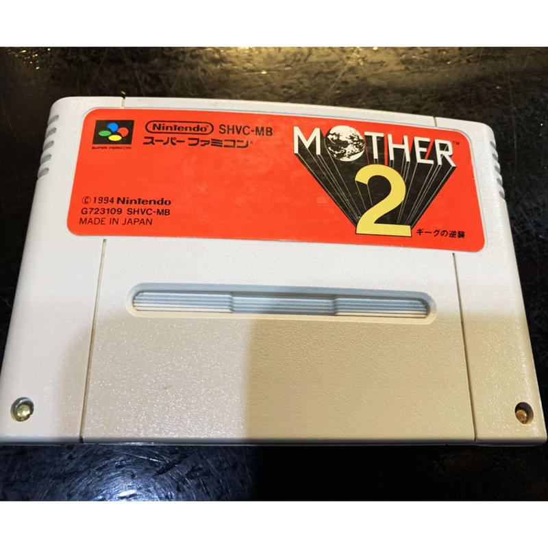 スーパーファミコン Mother2 中古ゲームソフト Qtggamestore