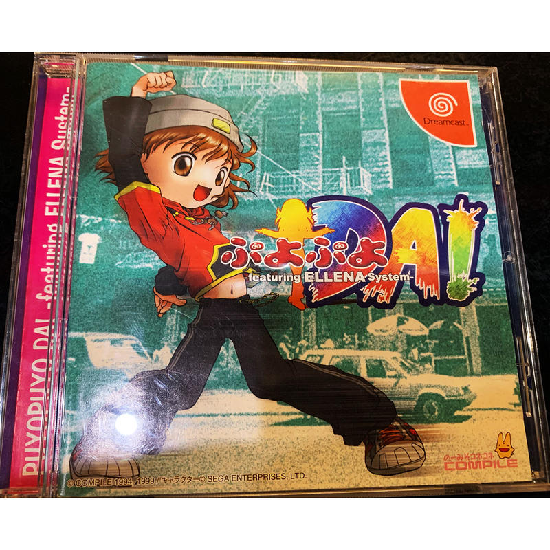ドリームキャスト ぷよぷよda 中古ゲームソフト Qtggamestore