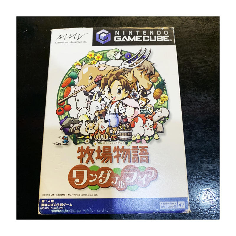 ゲームキューブ 牧場物語 ワンダフルライフ 中古ゲームソフト Qtggamestore