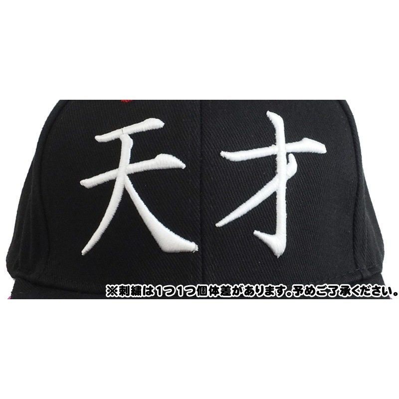 ベースボールキャップ 天才 送料無料 沖縄離除く 天才ですから 天才 ゴキゲンキ