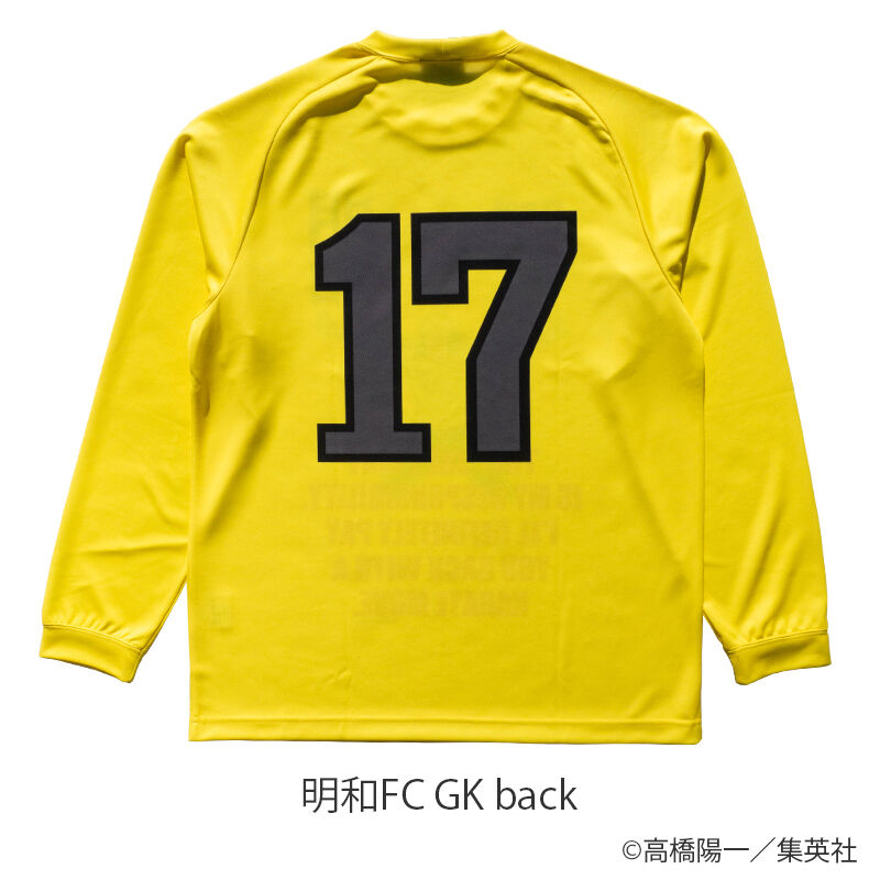 明和fc Gk キャプテン翼cupかつしか22 スペシャルマッチモデル G221 560