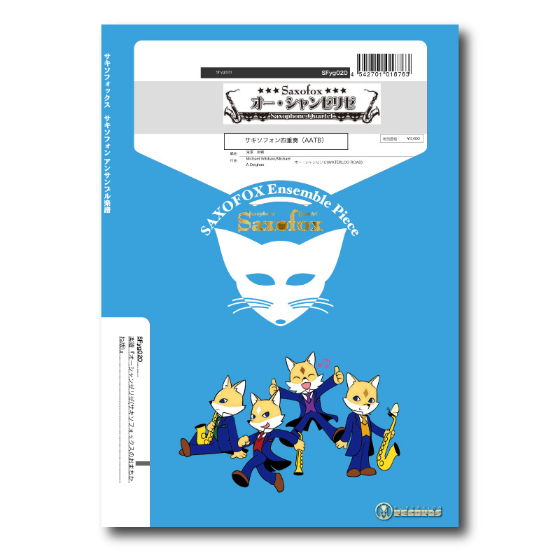 Sfyg0 楽譜 オー シャンゼリゼ サックス四重奏 ズーラシアンブラスショップ Sfyg0 楽譜 オー シャンゼリゼ サックス四重奏 ズーラシアンブラスショップ