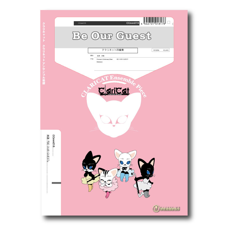 Ccmm016 楽譜 ビーアワーゲスト Be Our Guest クラリネット四重奏