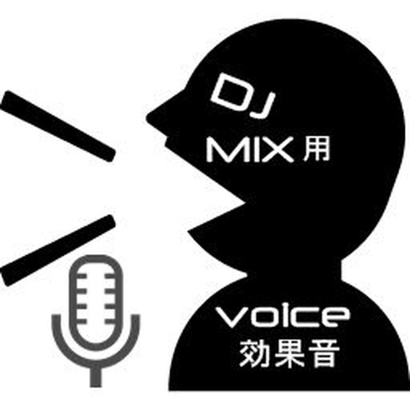 Dj Mix用効果音33 大阪弁声ネタ Sound Design Gottarizm