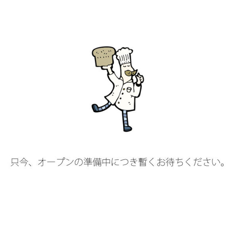 米粉 あんパン こしあん つぶあん 6個セット Gorindo Pain