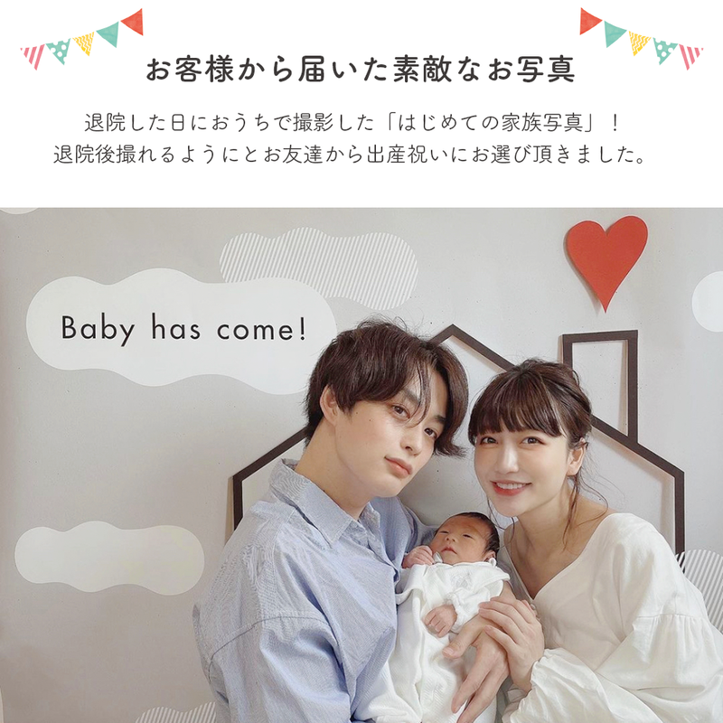 おうち写真館 Baby Gracocoro