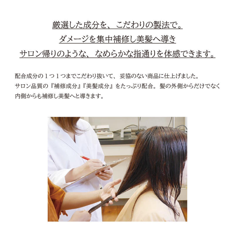 3日間お試しセット 送料無料 シャンプー トリートメント 3日間トライアルセット Gra