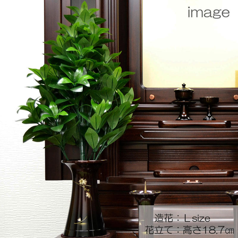 おしきみ造花 lサイズ 1本 創価学会用 人工しきみ 造花 全長62cm 樒 シキミ しきび おしきみ造花 lサイズ 1本 創価学会用 人工しきみ 造花 全長62cm 樒 シキミ しきび