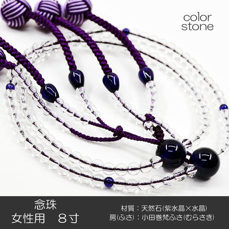 水晶　念珠　新品未使用品 創価学会の数珠本水晶