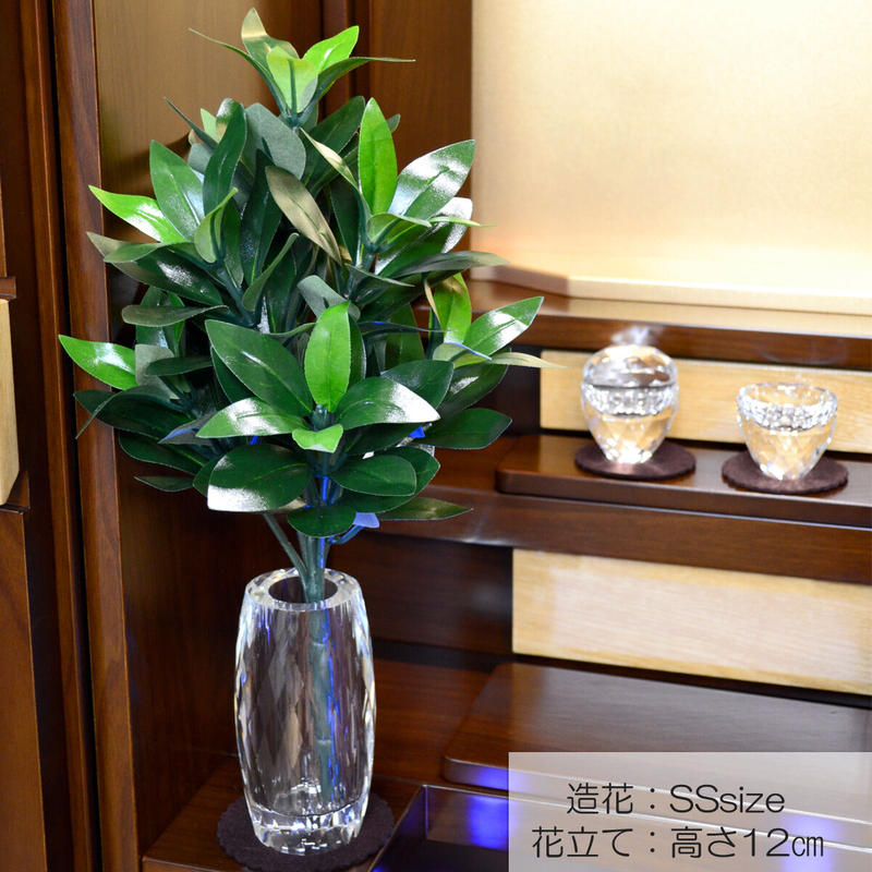 おしきみ造花 ｓｓサイズ 1本 創価学会用 人工しきみ 造花 全長３５ｃｍ 樒 シキミ しきび