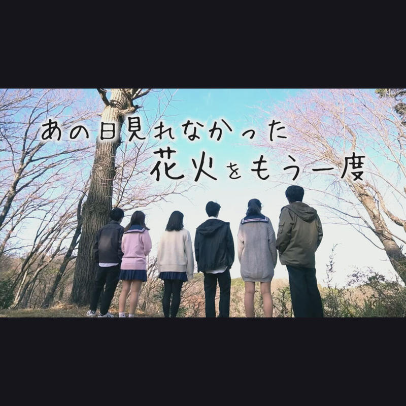 Stagegate あの日見れなかった花火をもう一度 ａ班 Live Greengate Tv