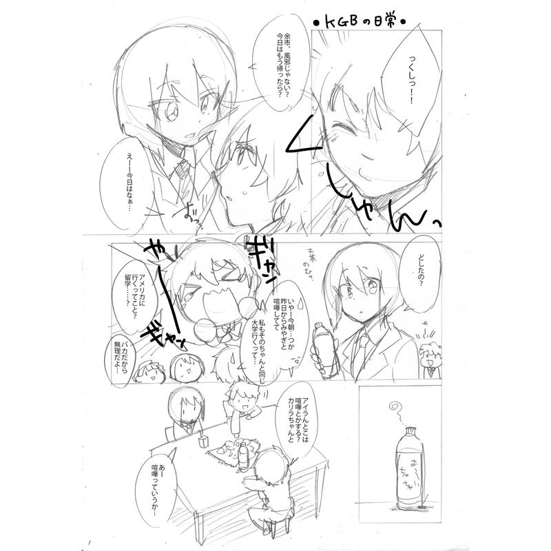 特例措置団体ステラ女学院高等科c3部の本c Griiin Shop