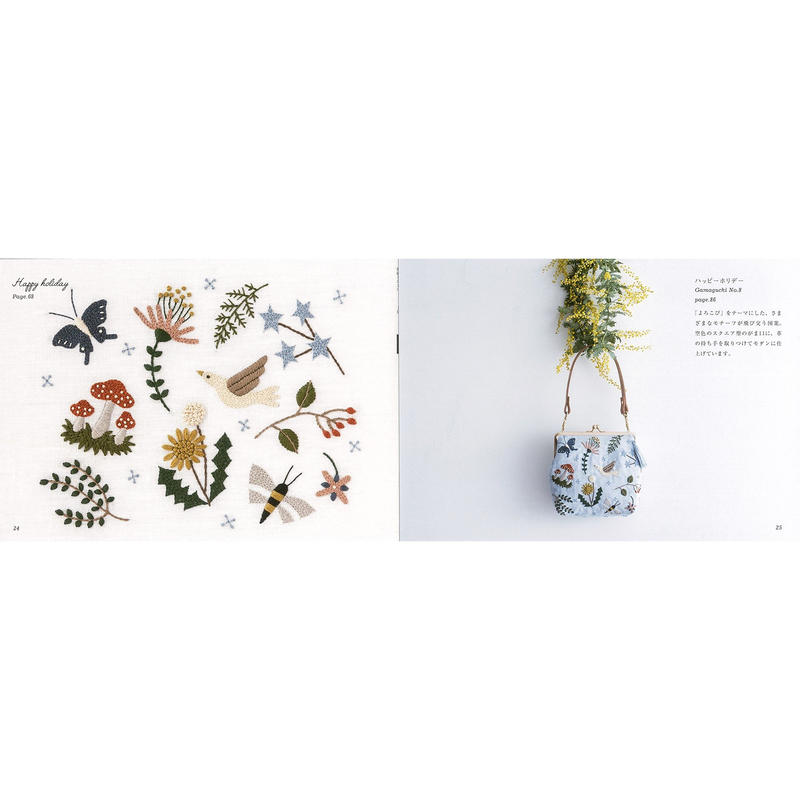 刺繍とがま口 Boutique Gris