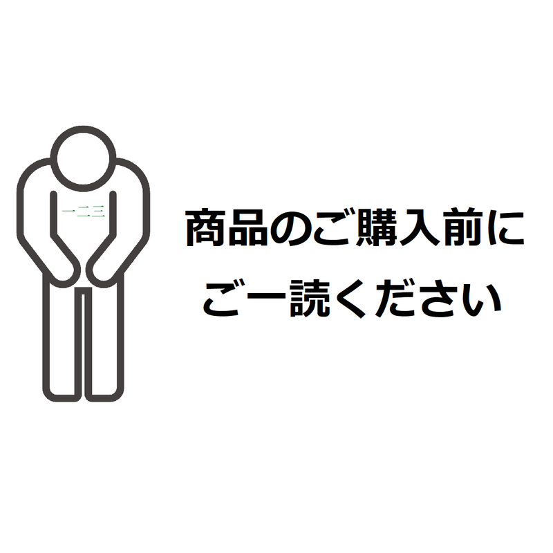 大切なお客様へ Growshop一二三