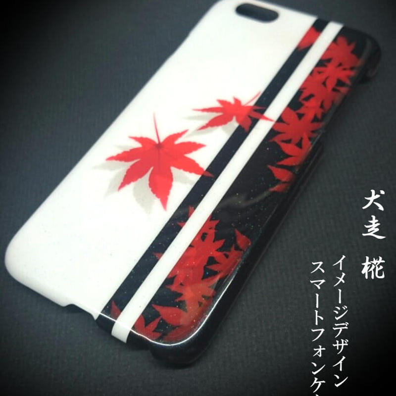 東方デザインケース 犬走椛モチーフデザイン 塗装品 お手テスカトル 旧 仮設ｇ