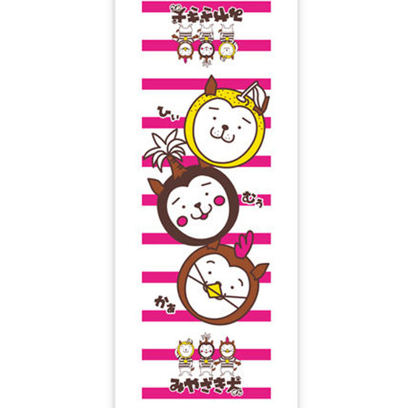 みやざき犬フェイスタオル ｇwc 宮崎グッズ