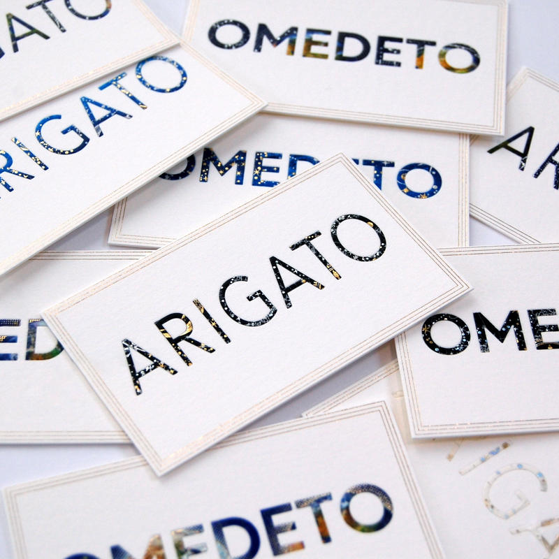 テープスタンピング メッセージカード Arigato Omedeto