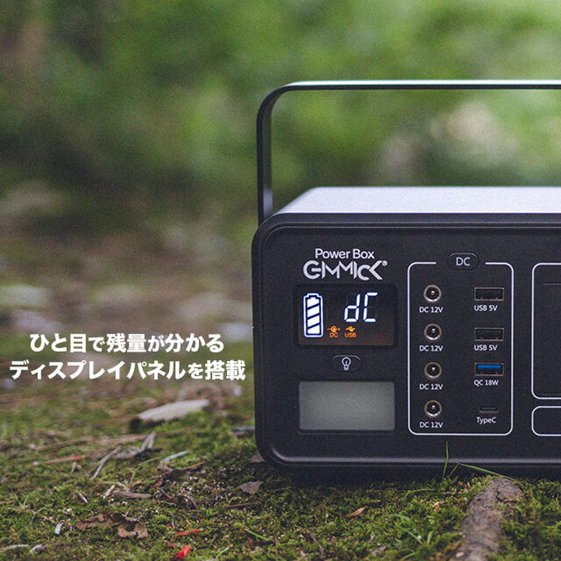 GIMMICK ギミック アウトドア ポータブル電源 軽量 GMP-2500BK 楽天市場】GIMMICK ギミック アウトドア用 軽量型 ポータブル