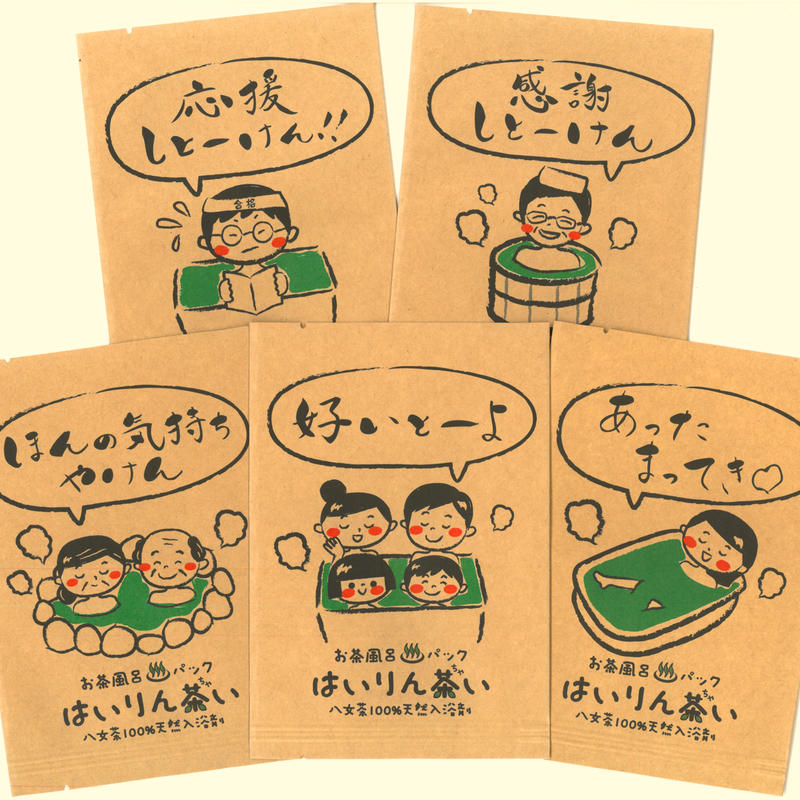 お茶風呂パックはいりん茶い 感謝しとーけん 入浴剤 Hakatasakura