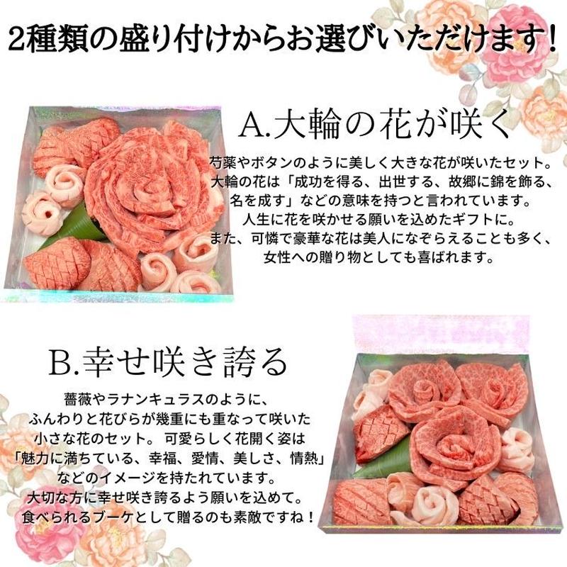 笑顔咲く贈り物 ありがとうの花 白雲台 オンラインショップ