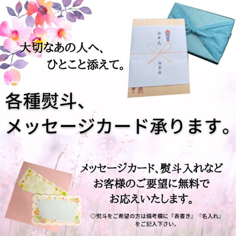 笑顔咲く贈り物 ありがとうの花 白雲台 オンラインショップ