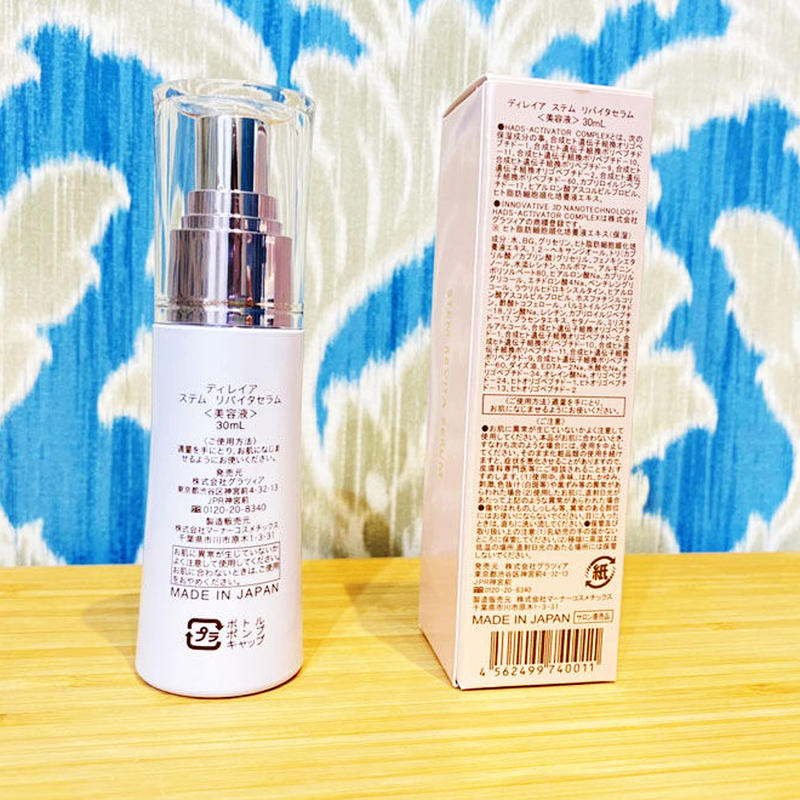 ディレイア美容液 ザステムセラムエクソソーム（旧ステムリバイタセラム