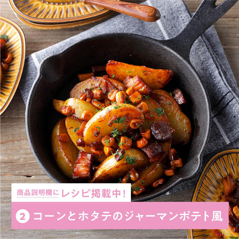 よーいごはん 十勝産コーン 北海道産ホタテ バター 混ぜご飯の缶詰を通販でお取り寄せ 浜田旅館