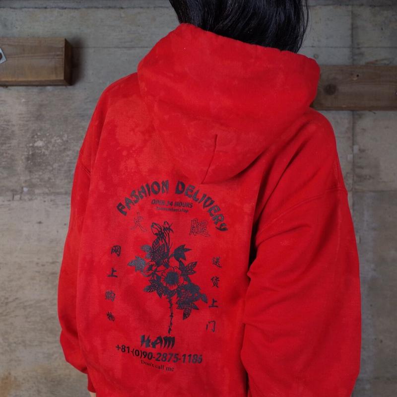 Ham Bleach Out Zip Up Hoodie Ham