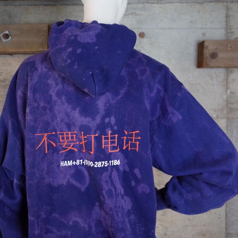 Ham Reboot Bleach Out Zip Up Hoodie Ham