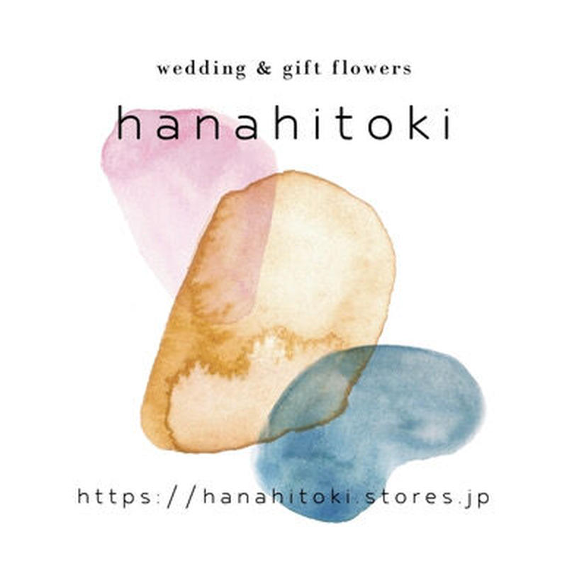 yoshidaさま 専用ページ | hanahitoki -花人時-
