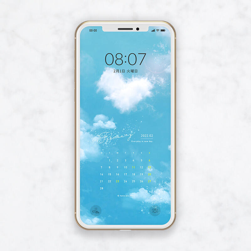 カレンダー2月 恋愛運アップ ハート型の雲のスマホ壁紙 Hanapla Hanapla