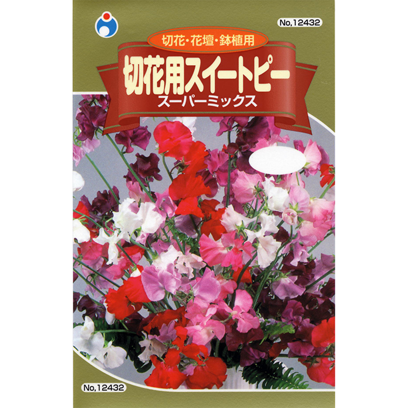 切花用スイートピースーパーミックス 送料込 種セット 5g ギフト 花さ 切花用スイートピースーパーミックス 送料込 種セット 5g ギフト 花さ