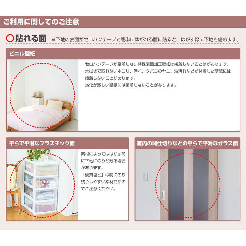 貼ってはがせるシート 壁紙にも貼れる Hagase Runo ライトヘリンボーン 65cm X